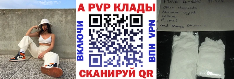 Alpha PVP СК  Няндома 