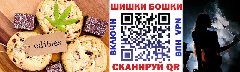 Canna-Cookies конопля  hydra ссылки  Няндома  наркошоп 