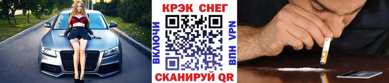 Кокаин FishScale  Няндома 