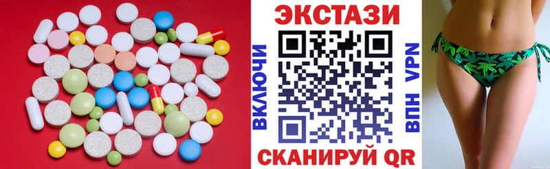 ЭКСТАЗИ MDMA  мега рабочий сайт  Няндома 