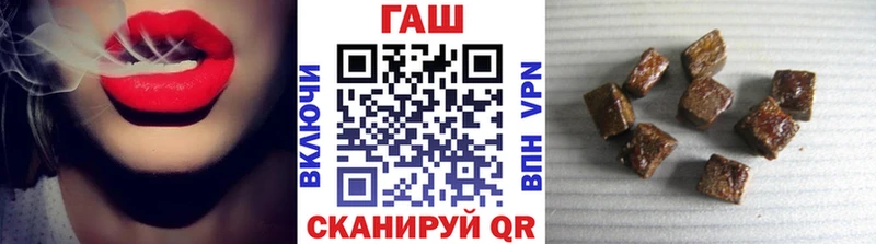 ГАШ VHQ  хочу наркоту  OMG рабочий сайт  Няндома 