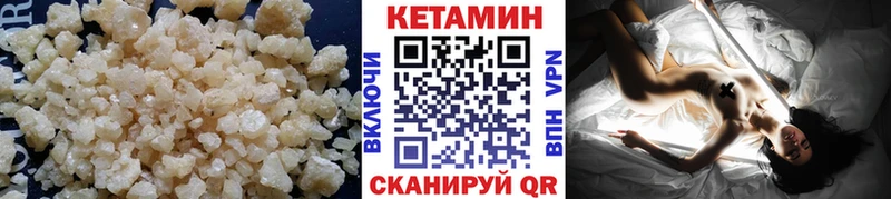 Кетамин ketamine  купить  цена  KRAKEN зеркало  Няндома 