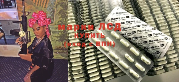 метамфетамин Арсеньев