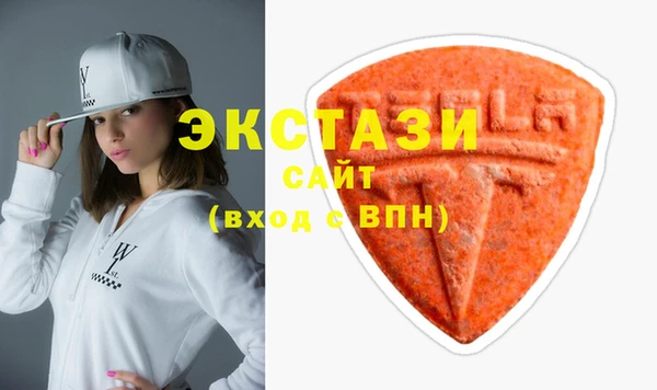 крисы Армянск