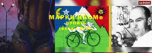 метамфетамин Арсеньев