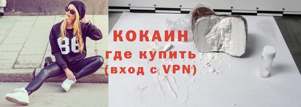крисы Армянск