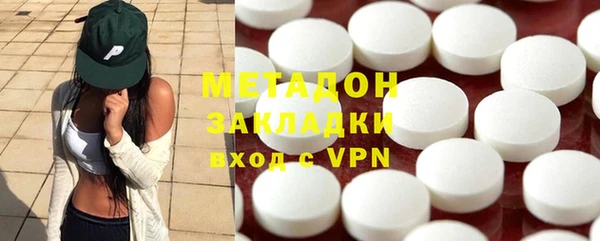 крисы Армянск