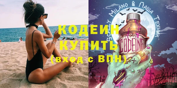 крисы Армянск