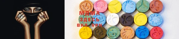 крисы Армянск