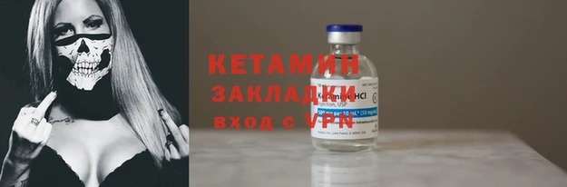 метамфетамин Арсеньев