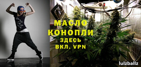 метамфетамин Арсеньев