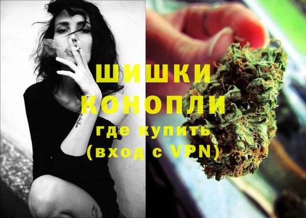 метамфетамин Арсеньев