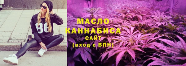 метамфетамин Арсеньев