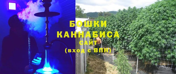 метамфетамин Арсеньев