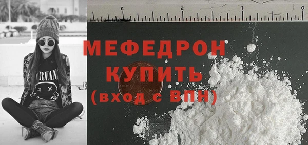 метамфетамин Арсеньев