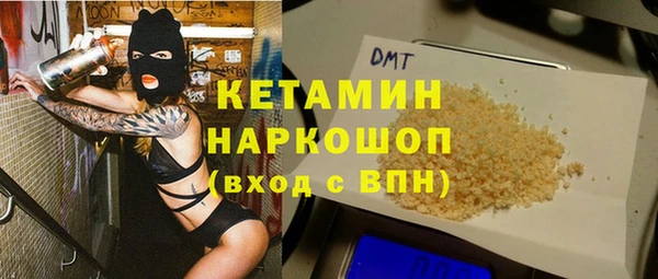 метамфетамин Арсеньев