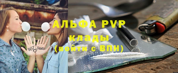метамфетамин Арсеньев
