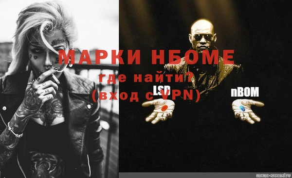 метамфетамин Арсеньев