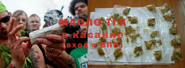 крисы Армянск