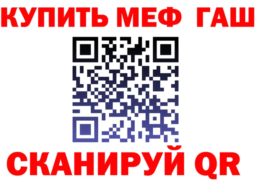 ГАШ гарик сайт дарк нет mega Няндома