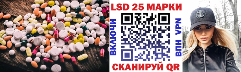 Лсд 25 экстази кислота  Няндома 
