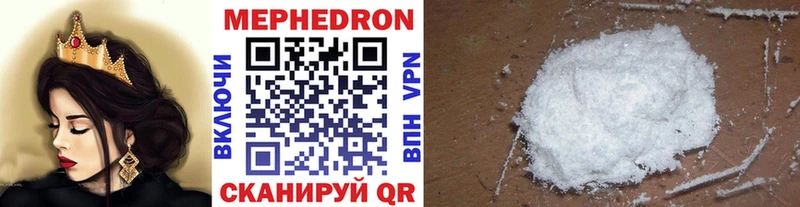 Меф мяу мяу  мега маркетплейс  Няндома 