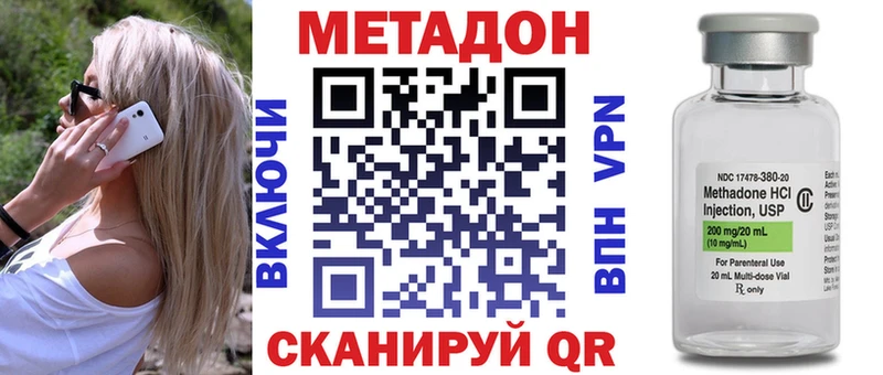 сайты даркнета наркотические препараты купить наркоту Няндома МЕТАДОН methadone