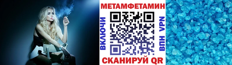 МЕТАМФЕТАМИН винт  даркнет сайт  Няндома 